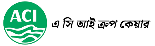 এ সি আই ক্রপ কেয়ার