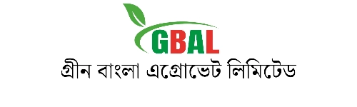 গ্রীন বাংলা এগ্রোভেট লিমিটেড