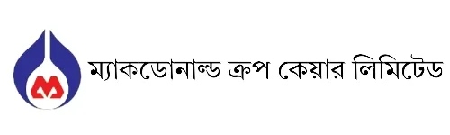 ম্যাকডোনাল্ড বাংলাদেশ প্রাঃ লিমিটেড